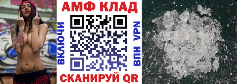 ОМГ ОМГ как зайти  сколько стоит  Велиж  Amphetamine Розовый 