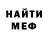 Амфетамин 98% DanG88