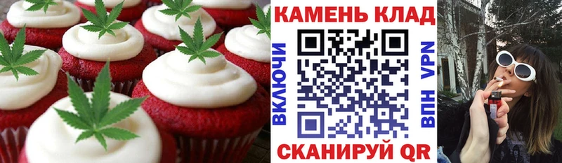 Cannafood конопля  Велиж 