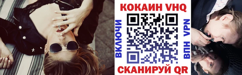 COCAIN Fish Scale  купить наркотик  Велиж 