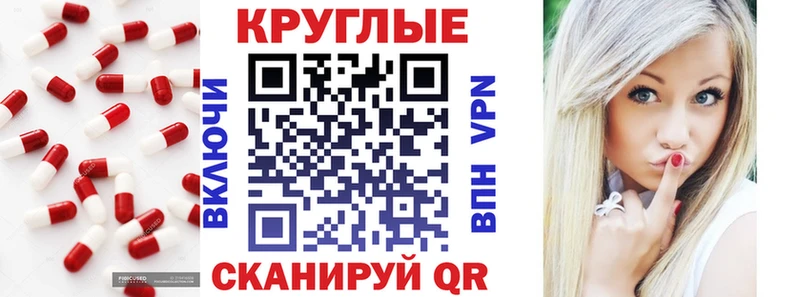 магазин  наркотиков  Велиж  ЭКСТАЗИ круглые 