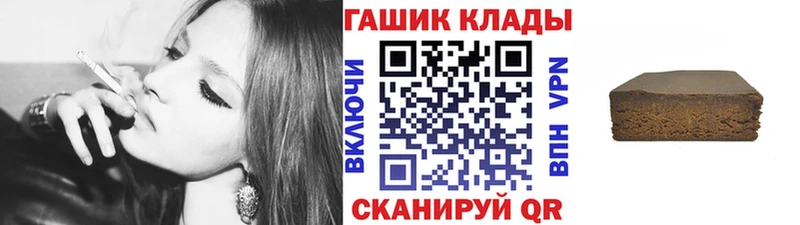 Гашиш убойный  Велиж 