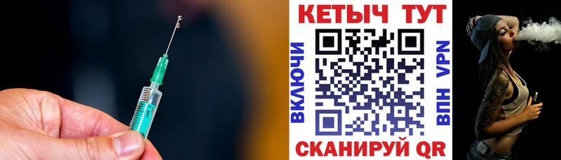 КЕТАМИН ketamine  Велиж 