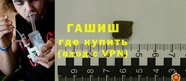 мефедрон мука Богородицк