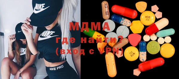 спайс Бугульма