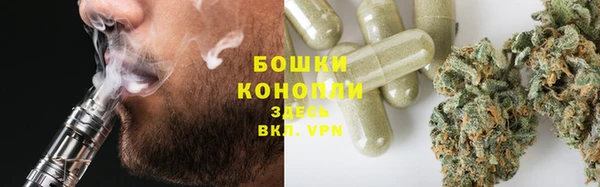 мефедрон мука Богородицк
