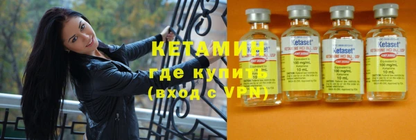 амфетамин Богородск