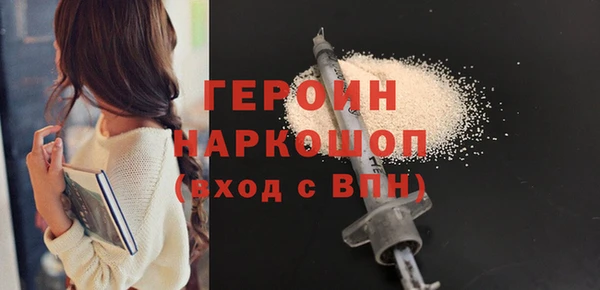 мефедрон мука Богородицк