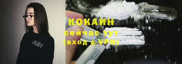 спайс Бугульма