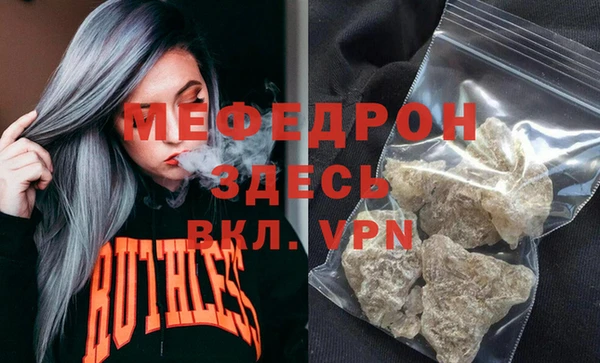 спайс Бугульма