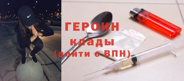 меф VHQ Бородино