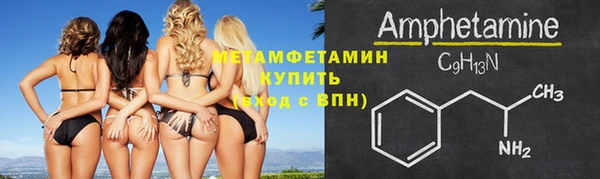 мефедрон мука Богородицк