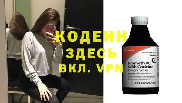 амфетамин Богородск