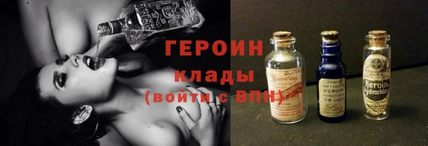 сатива Бронницы