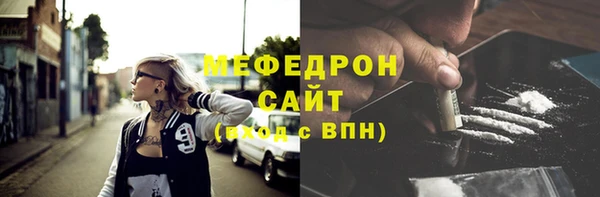 сатива Бронницы