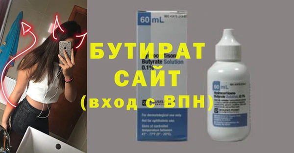 спайс Бугульма