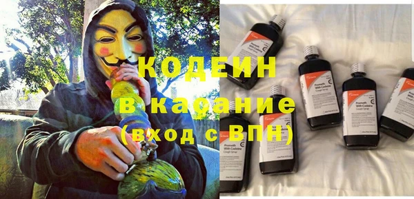 меф VHQ Бородино