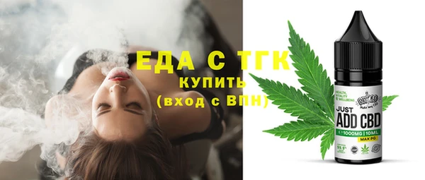 мефедрон мука Богородицк