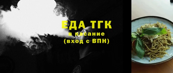 мефедрон мука Богородицк