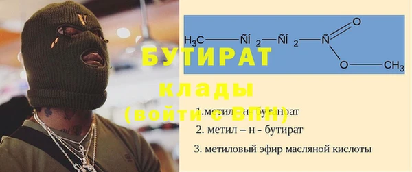 меф VHQ Бородино