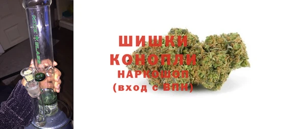 спайс Бугульма