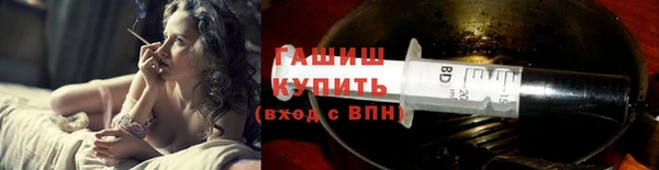 сатива Бронницы