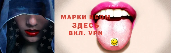 мефедрон мука Богородицк