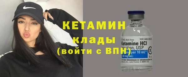 меф VHQ Бородино