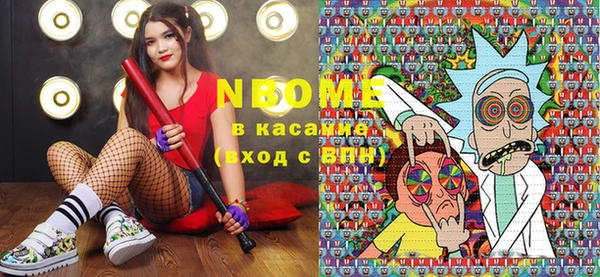 сатива Бронницы
