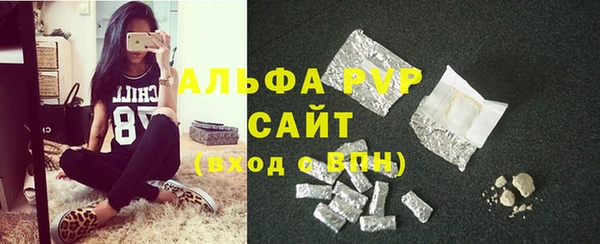 спайс Бугульма