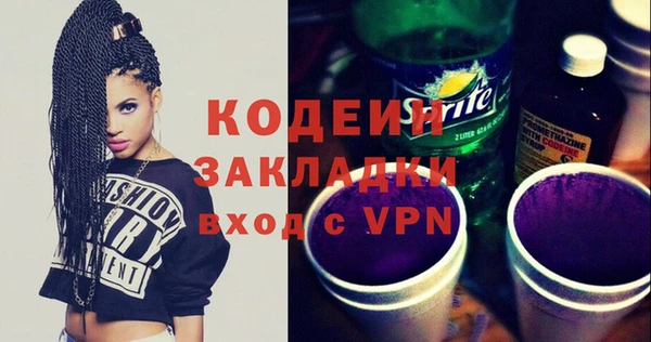 сатива Бронницы