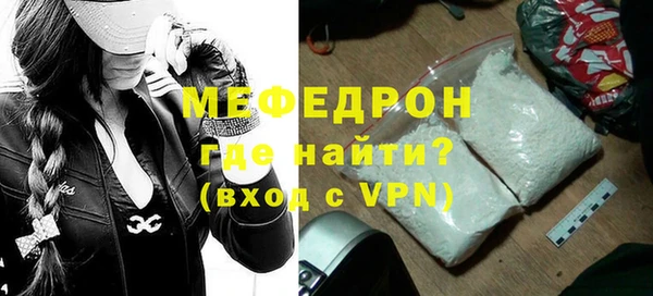 мефедрон мука Богородицк