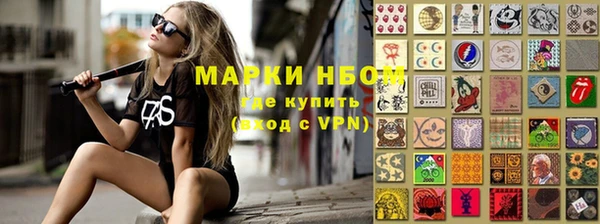 амфетамин Богородск