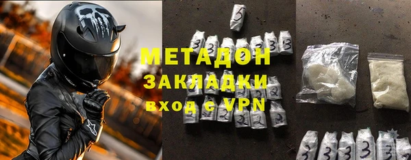 сатива Бронницы