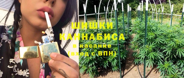 мефедрон мука Богородицк