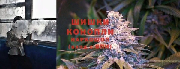 амфетамин Богородск