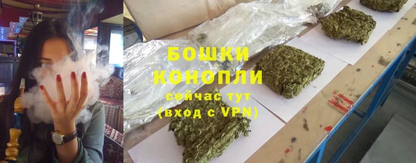 спайс Бугульма