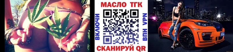 Дистиллят ТГК жижа  Велиж 
